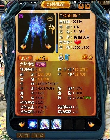 魔域私服全新5v5MOBA模式开启众筹赛事启动